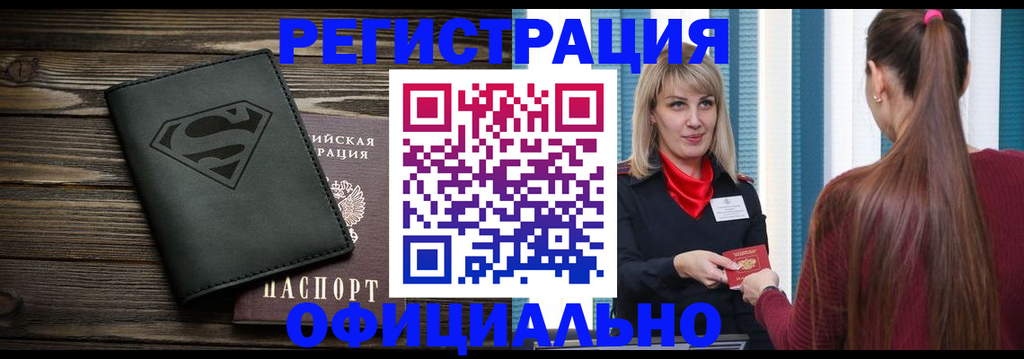 найти адрес прописки в Чаплыгине