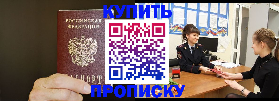 пропишу в квартире в Чаплыгине