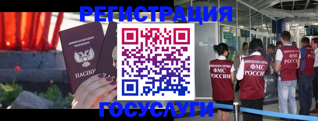 регистрация для дет. сада в Чаплыгине