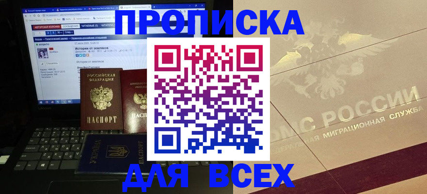 форма 3 в Чаплыгине