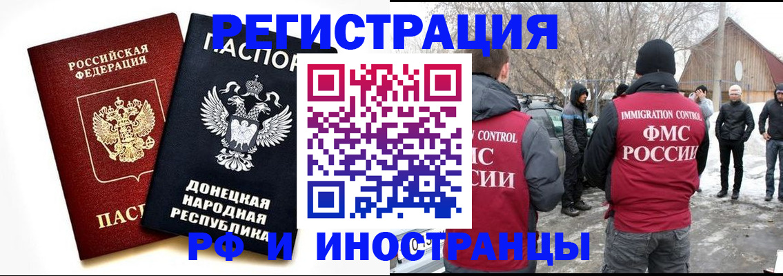 временная регистрация адрес в Чаплыгине