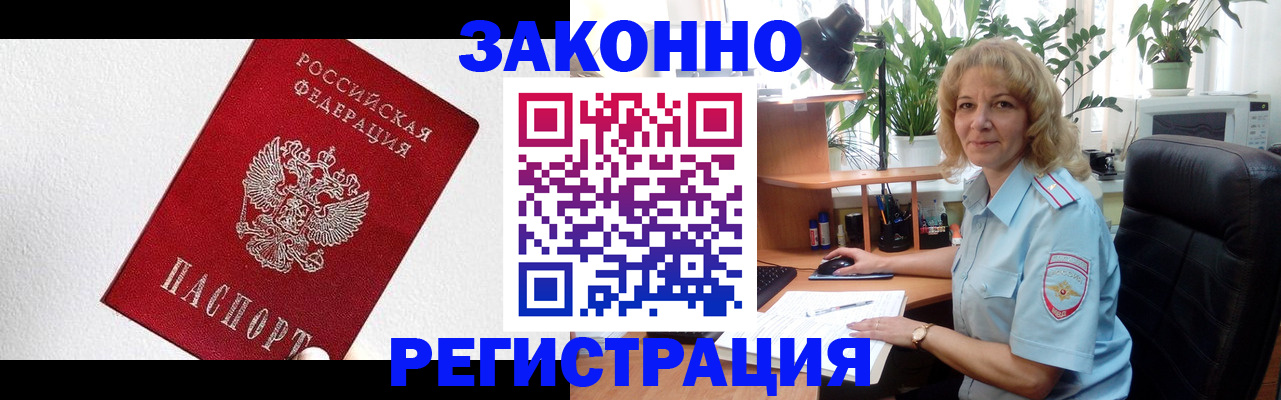 прописка в квартире в Чаплыгине
